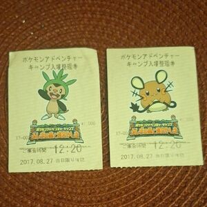 Pokemon Adventure Tickets with Chespin and Dedenne
